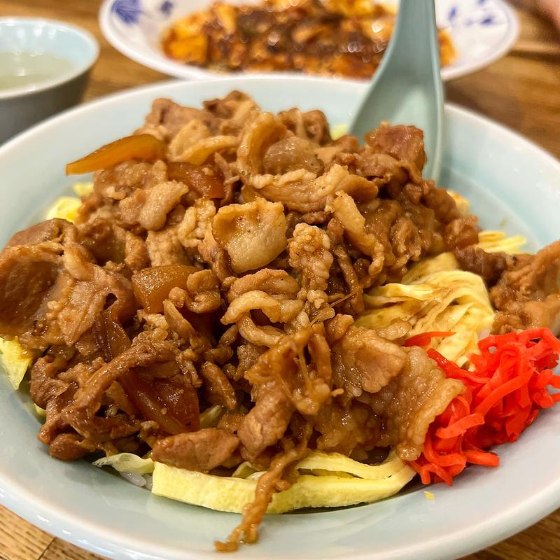 てりどんきんし地獄盛り(中國菜 大鵬)