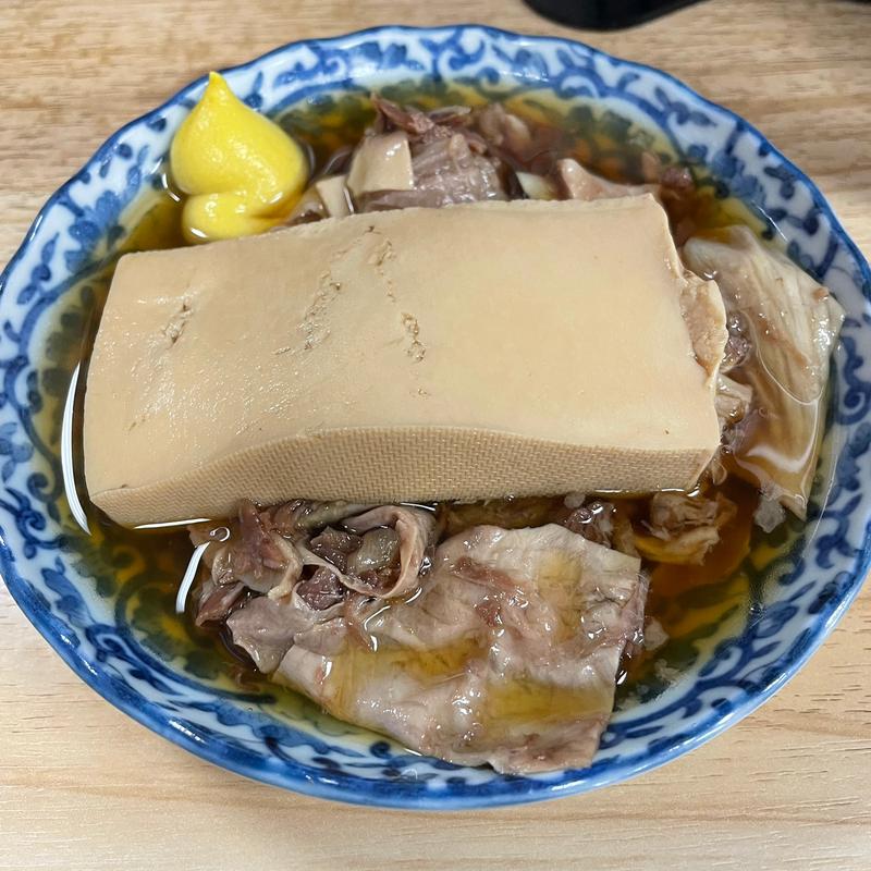 肉豆腐(大衆酒場 酒呑んで飯食って蛙之介 溝の口店)
