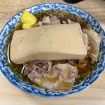 肉豆腐