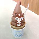 りすちゃんの大きなしっぽソフトクリーム