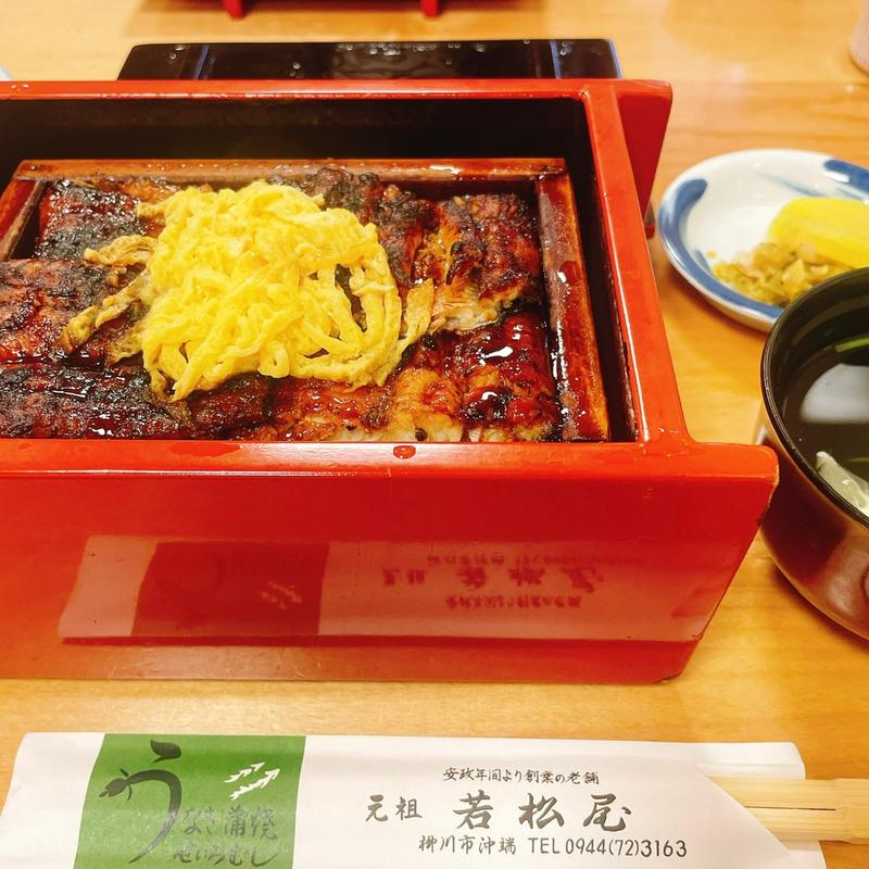上鰻せいろ蒸し(うなぎ料理 若松屋)