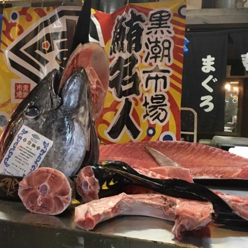 マグロ(黒潮市場)