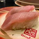 中トロ