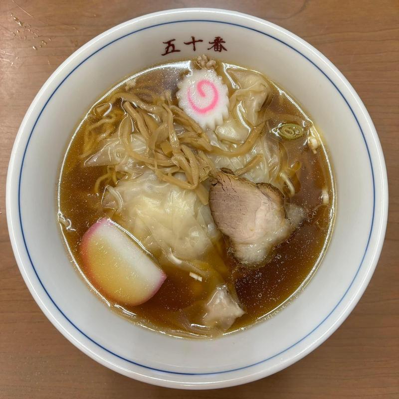 ワンタン麺(五十番)