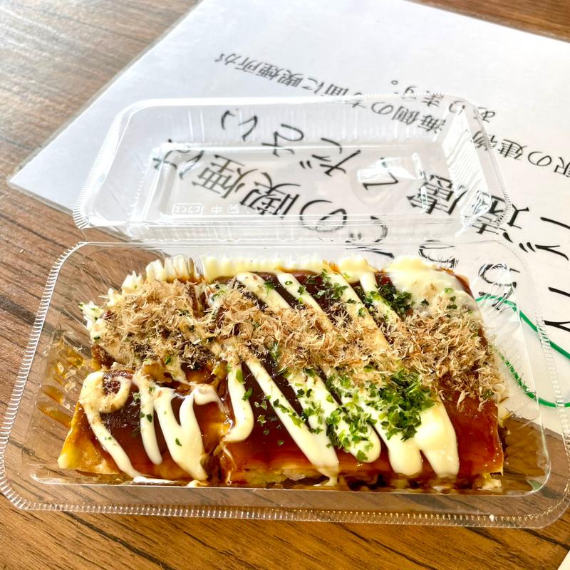 (イカの駅 つくモール)