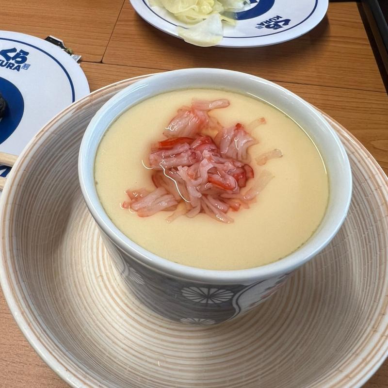 茶碗蒸し(くら寿司 旭川4条通店)