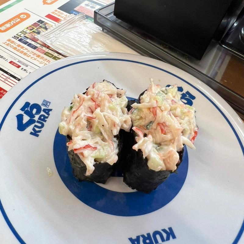 サラダ(くら寿司 旭川4条通店)