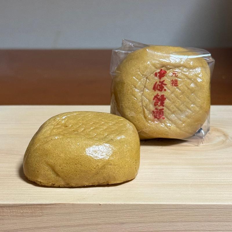 中條饅頭(黒あん)(中條屋 )