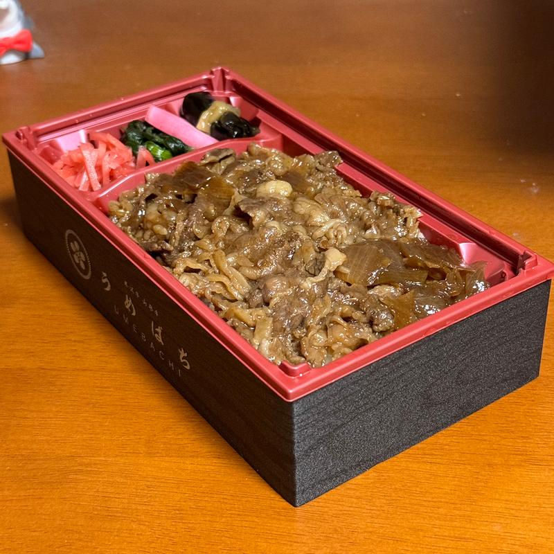 山形牛弁当(味の梅ばち )