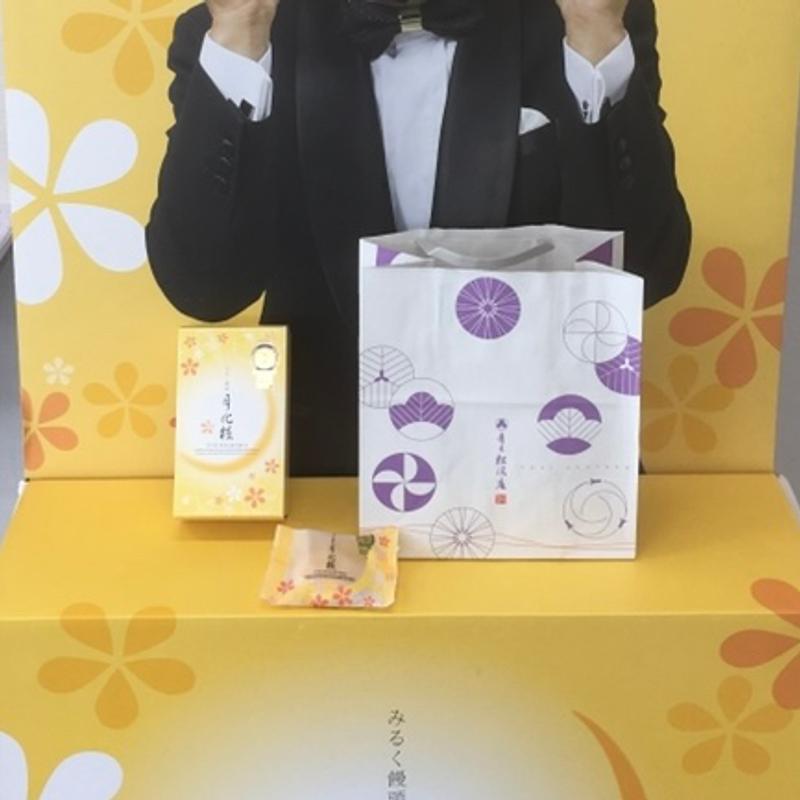 月化粧(青木松風庵 月化粧ファクトリー)