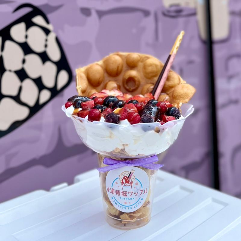 道頓堀ワッフル　Berry MIX(SUIPARA#道頓堀ワッフル)
