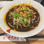 黒担々麺