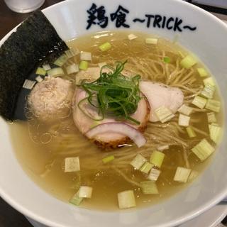 塩らーめん(鶏喰 （～TRICK～）)