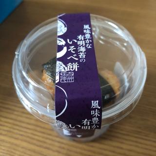 風味豊かな有明海苔のいそべ餅(シャトレーゼ 足利店)
