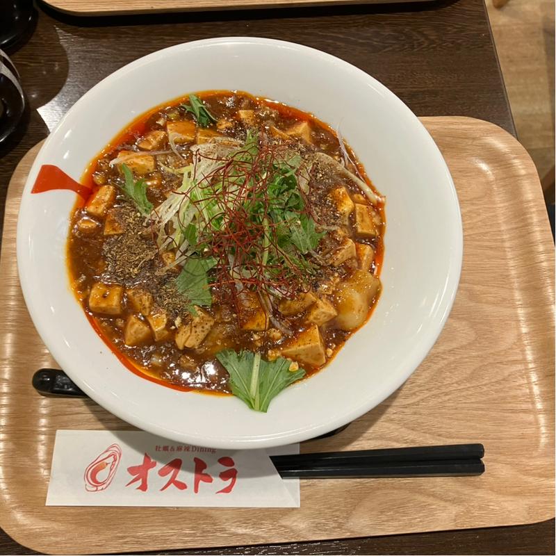 (オストラ水道橋)