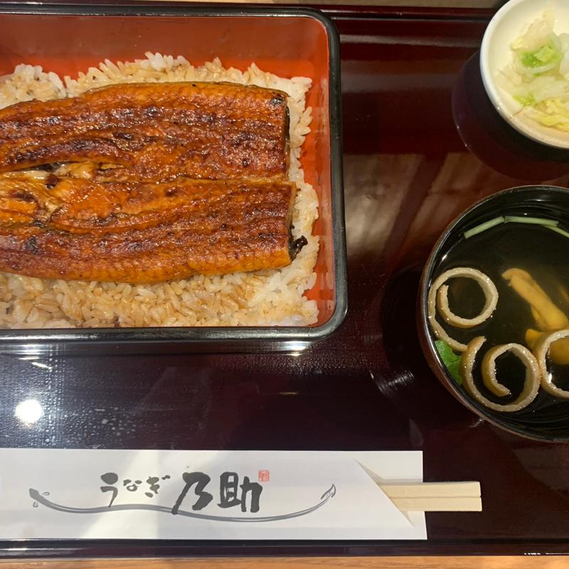 (うなぎ乃助 石神井公園店)