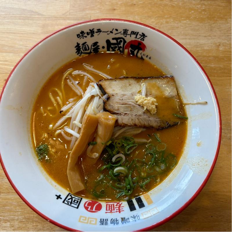 北海道百年味噌ラーメン(麺屋・國丸。旭軒)