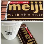 明治ミルクチョコレート(セブン-イレブン 大和上草柳店)