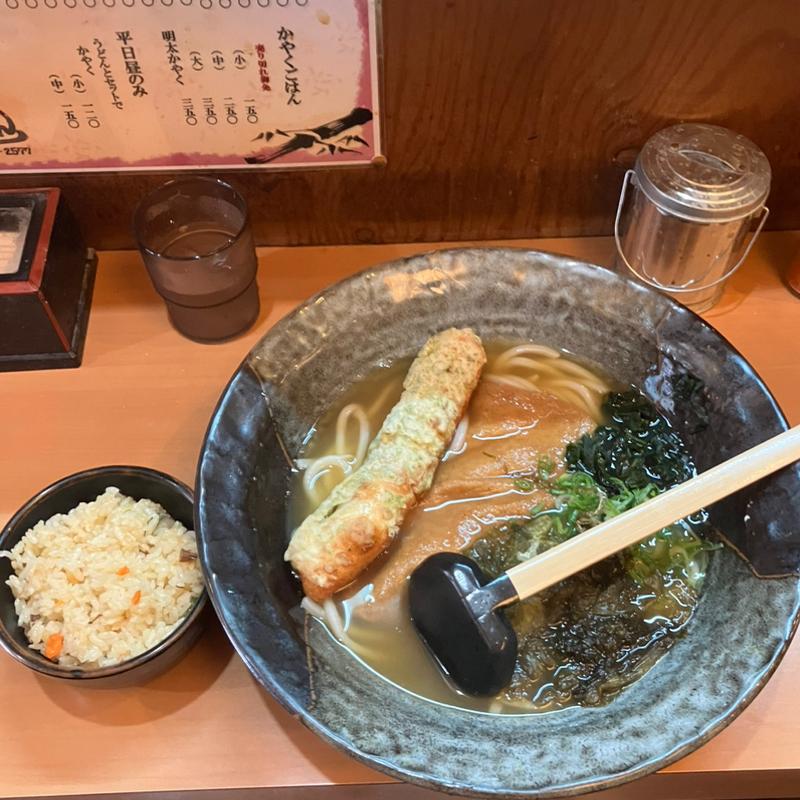 あげちく(釜出うどん 一心)