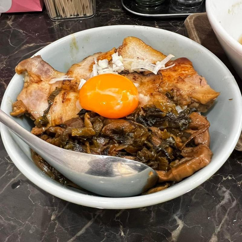 ピリ辛高菜メンマチャーシュー丼(群青 )