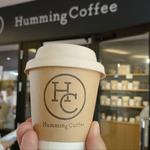 ドリップコーヒー(THE COFFEE SHOP Humming Coffee / ザ コーヒーショップ ハミングコーヒー)