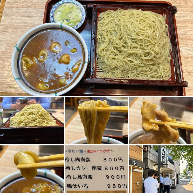 冷しカレー南蛮そば大盛り(そば処 更科)