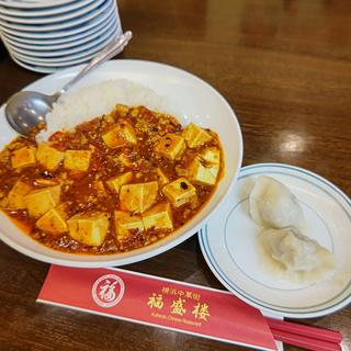 四川麻婆豆腐掛けご飯+水餃子(福盛楼)