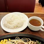 ライススープサラダ(ステーキのくいしんぼ 中目黒店 )