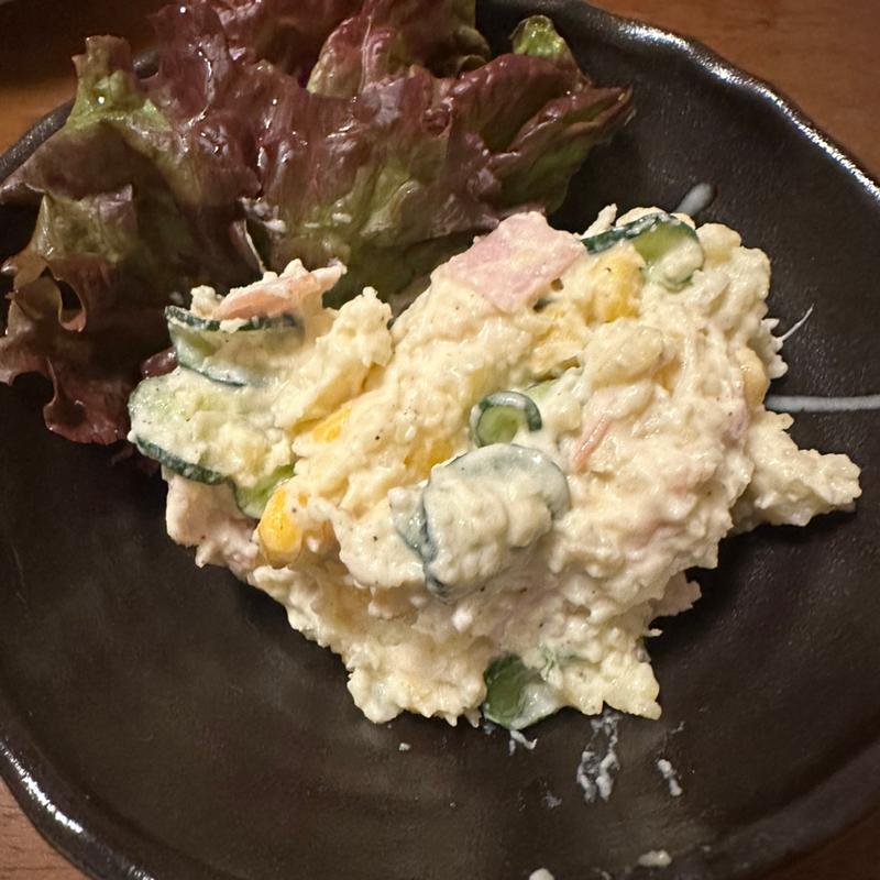 ポテトサラダ(和が家)