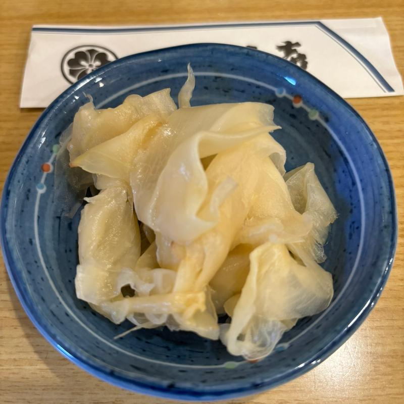 ガリ(寿司 からし志)