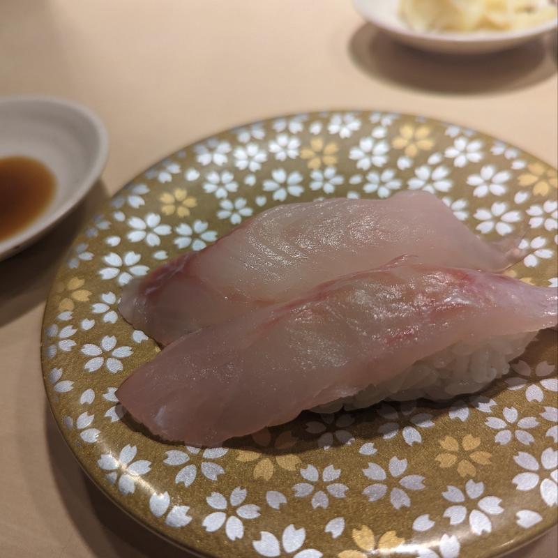 真そい(函館グルメ回転寿司 函太郎 鶴岡店 )