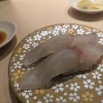 活〆ひらめ