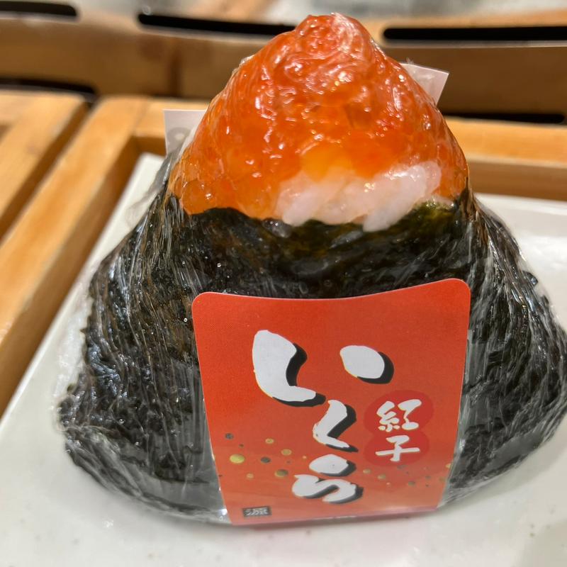 イクラおにぎり(紅寿司 )