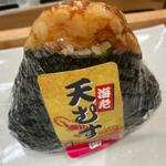 天むす