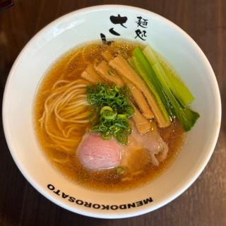 醤油ラーメン(麺処さとう 桜新町店)