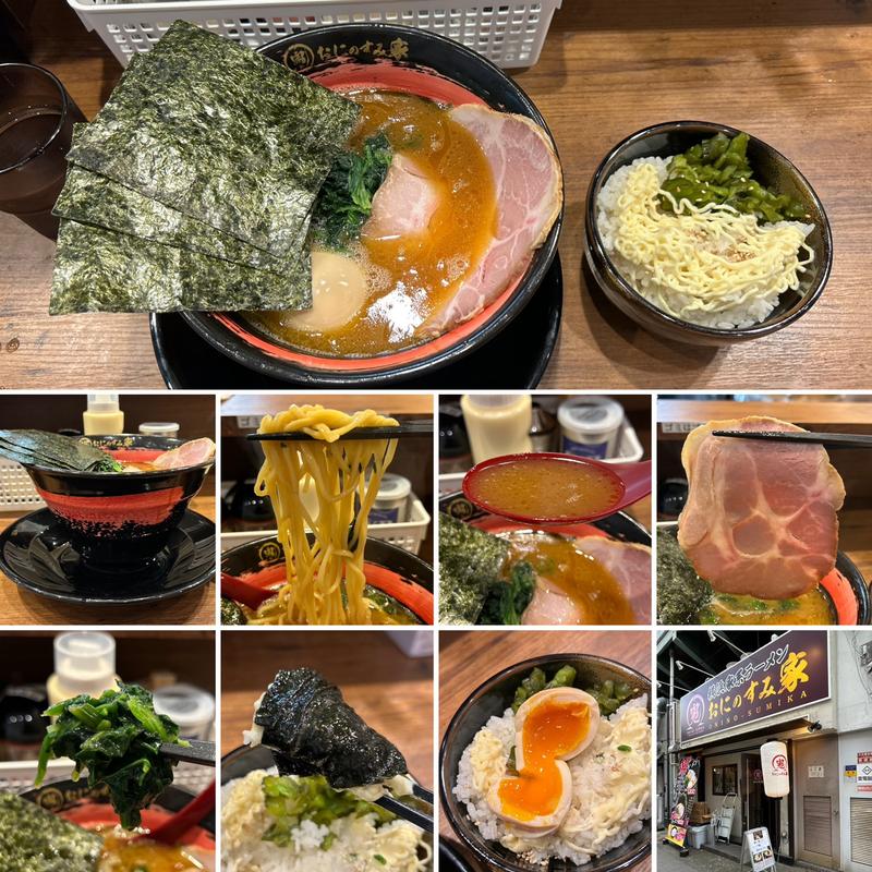 鬼ラーメンにライス(横浜家系ラーメン おにのすみ家)