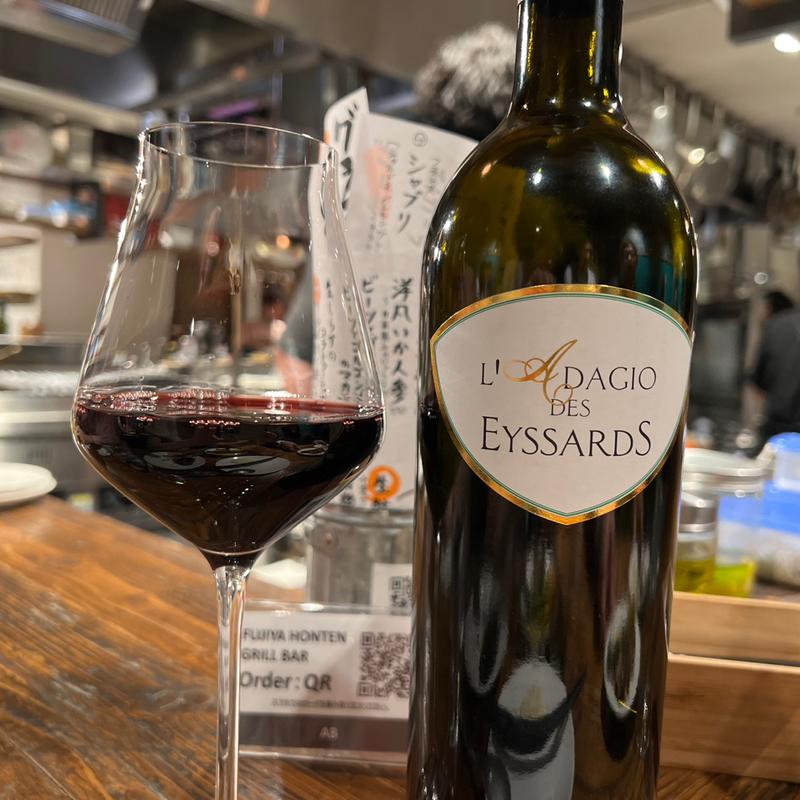 (富士屋本店グリルバー)