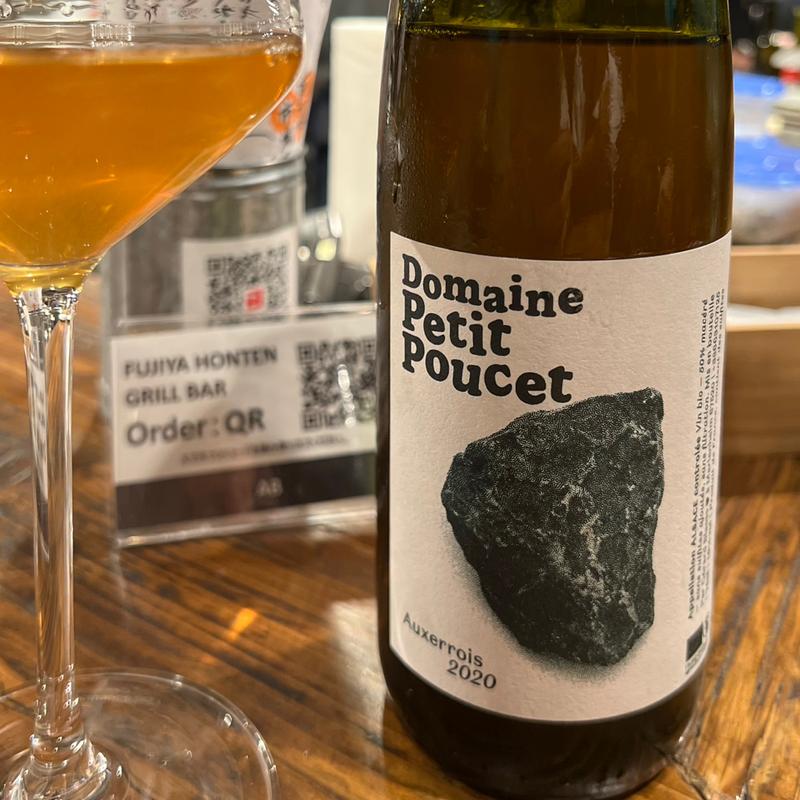 (富士屋本店グリルバー)