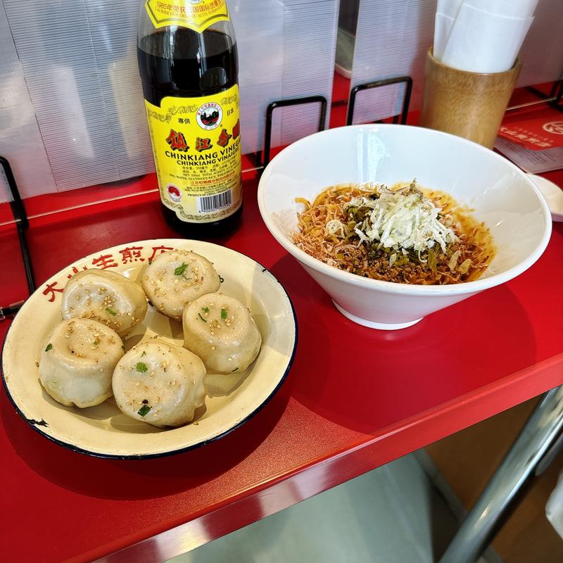 汁なし担々麺焼小籠包3個セット(大山生煎店)