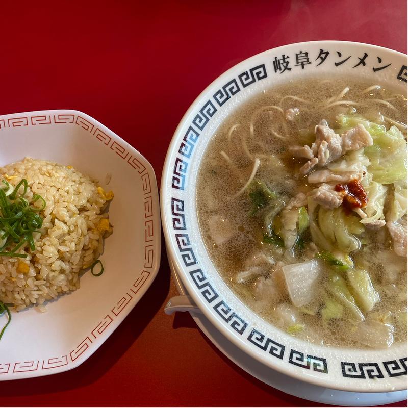 岐阜タンメン＋半チャーハン(岐阜タンメン)