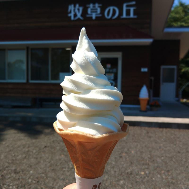 ソフトクリーム(牧草の丘)