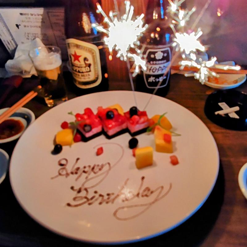 パースデープレート(焼売スタンド きんぎょ)