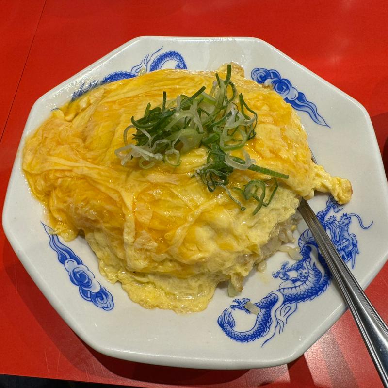 玉子焼飯(大塚　幸龍軒)