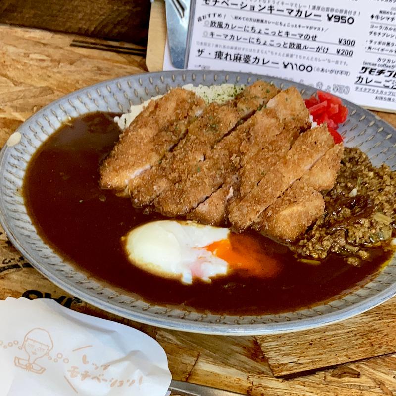 ロースカツカレー　ちょこっと載せキーマ(ザ モチベーションショップ)