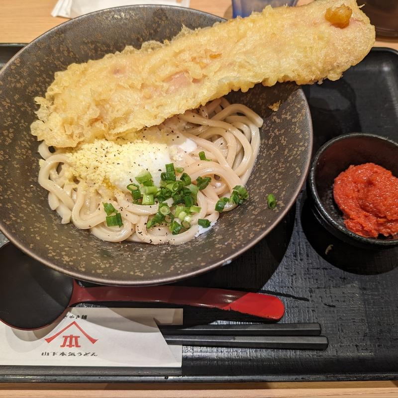 ベーコン天と温玉の釜バター醤油うどん(山下本気うどん 横浜ポルタ店)