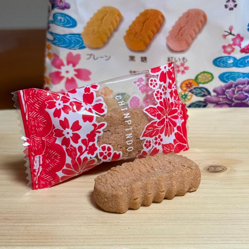 珍品堂のちんすこう3種(紅いも)(（有）珍品堂)