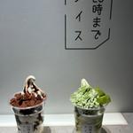 めっちゃ抹茶とチョコ(25時までアイス)