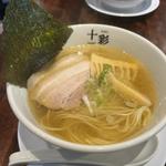 塩らぁ麺(らぁ麺 十彩)