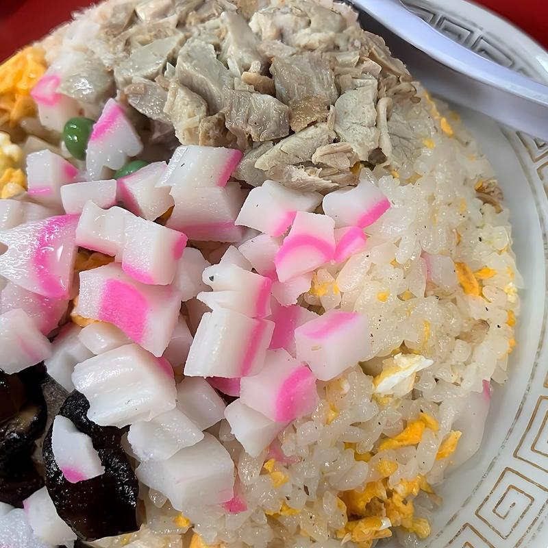 五目チャーハン 大盛(栄楽 )