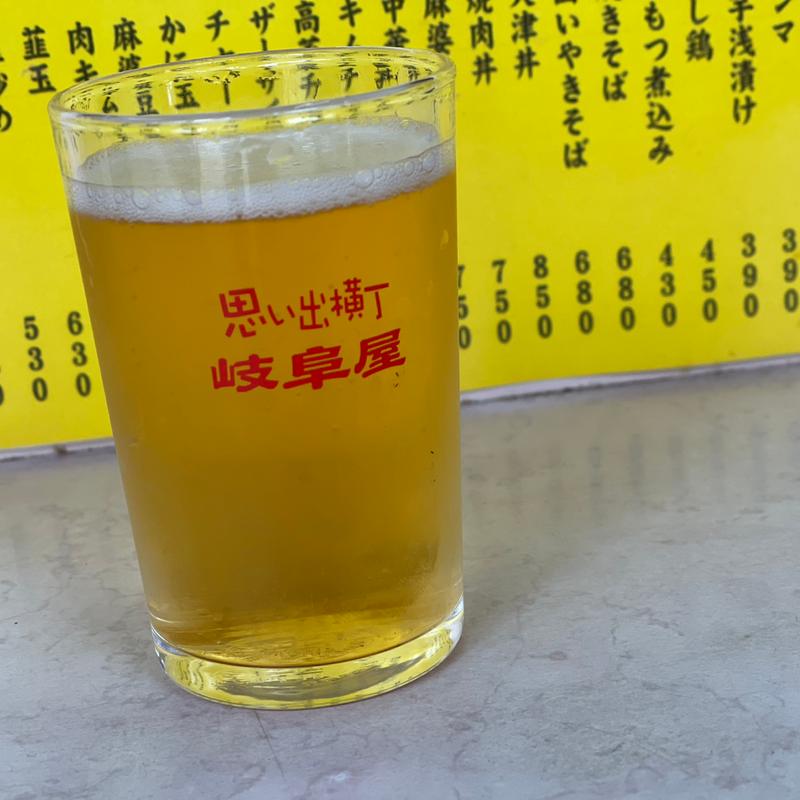 (岐阜屋 （ギフヤ）)